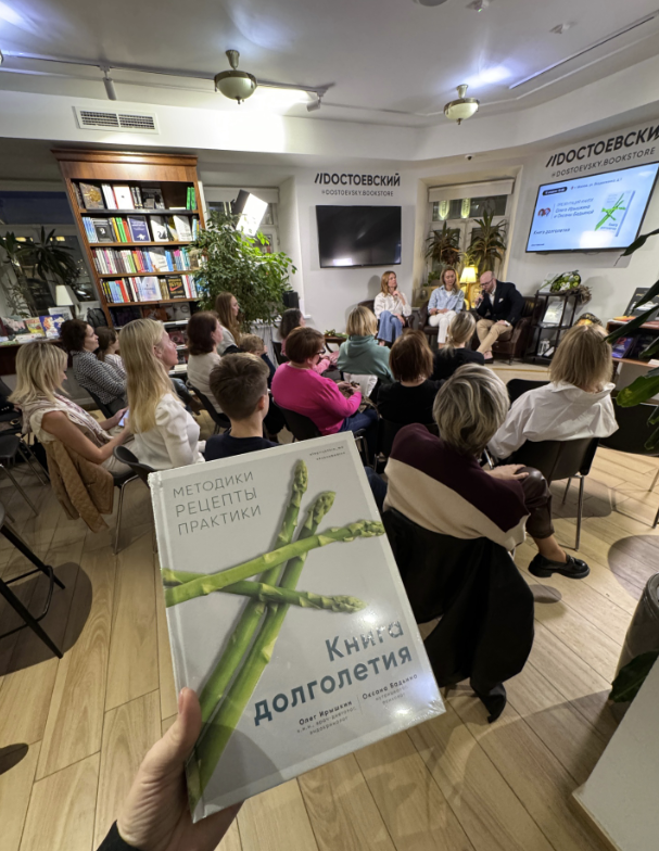 ​Книжный магазин "Достоевский"