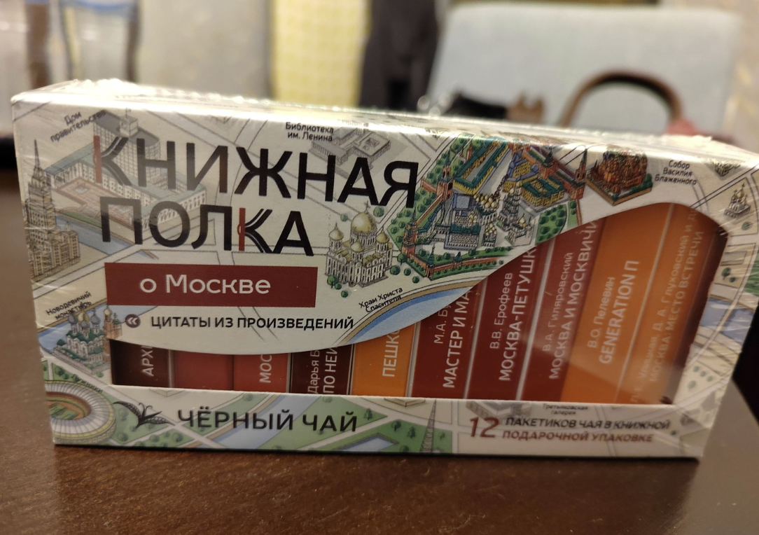 ​Книжный магазин "Достоевский"