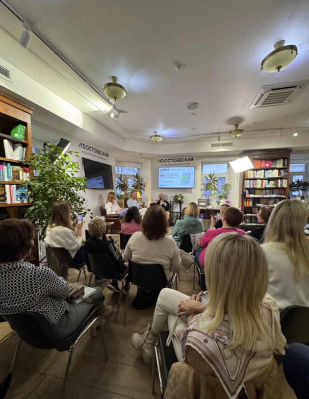 ​Книжный магазин "Достоевский"