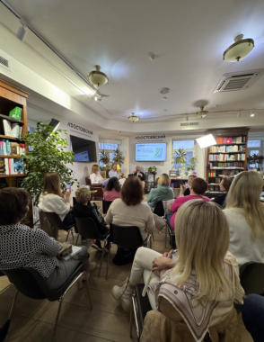 ​Книжный магазин "Достоевский"