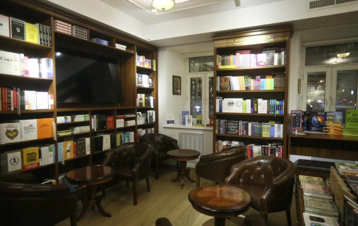 ​Книжный магазин "Достоевский"