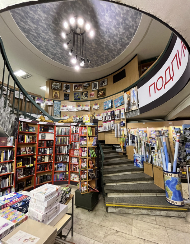 Дом книги "Молодая гвардия" 