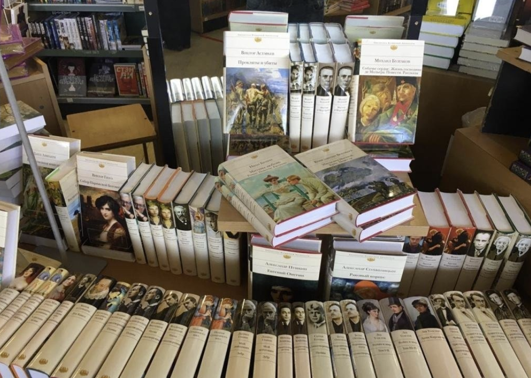 Дом книги "Молодая гвардия" 