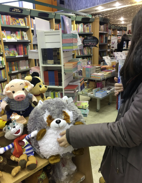 Дом книги "Молодая гвардия" 