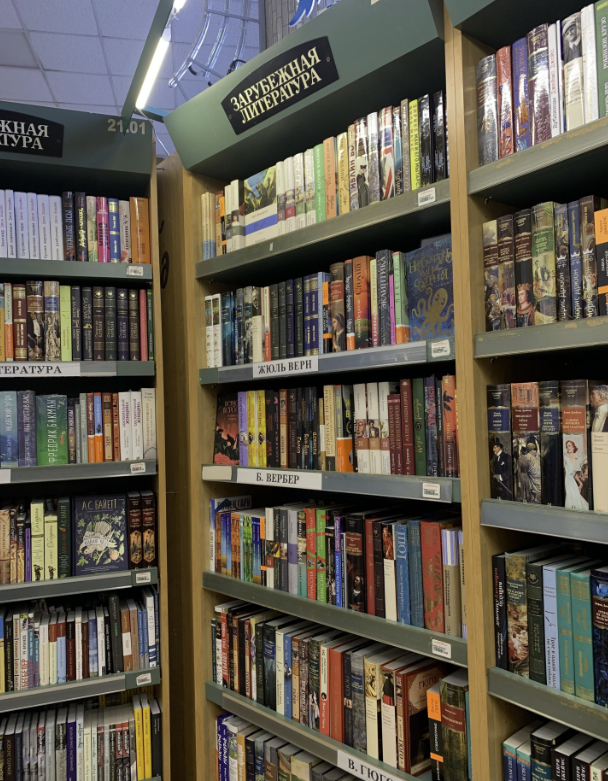 Дом книги "Молодая гвардия" 