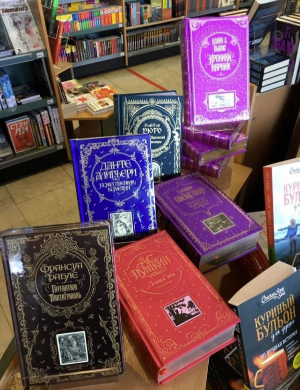 Дом книги "Молодая гвардия" 