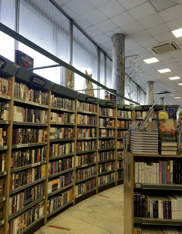 Дом книги "Молодая гвардия" 