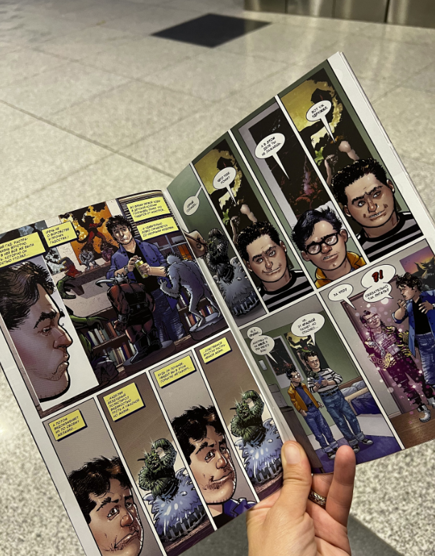 ​Магазин комиксов "Чук и Гик"