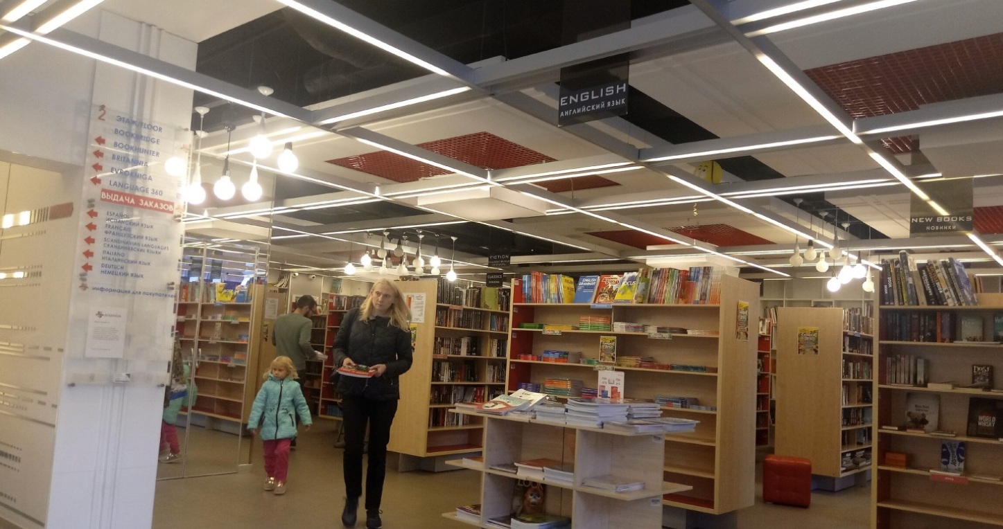 ​Магазин иностранной литературы "Букбридж"