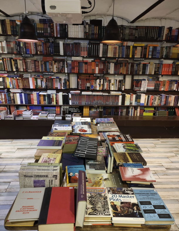 ​Книжная лавка "Листва"