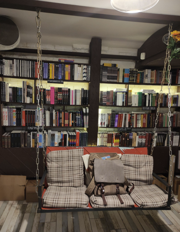 ​Книжная лавка "Листва"