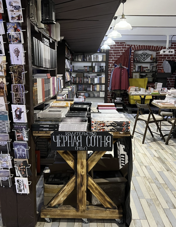 ​Книжная лавка "Листва"