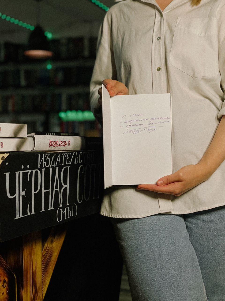 ​Книжная лавка "Листва"