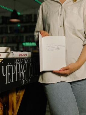 ​Книжная лавка "Листва"