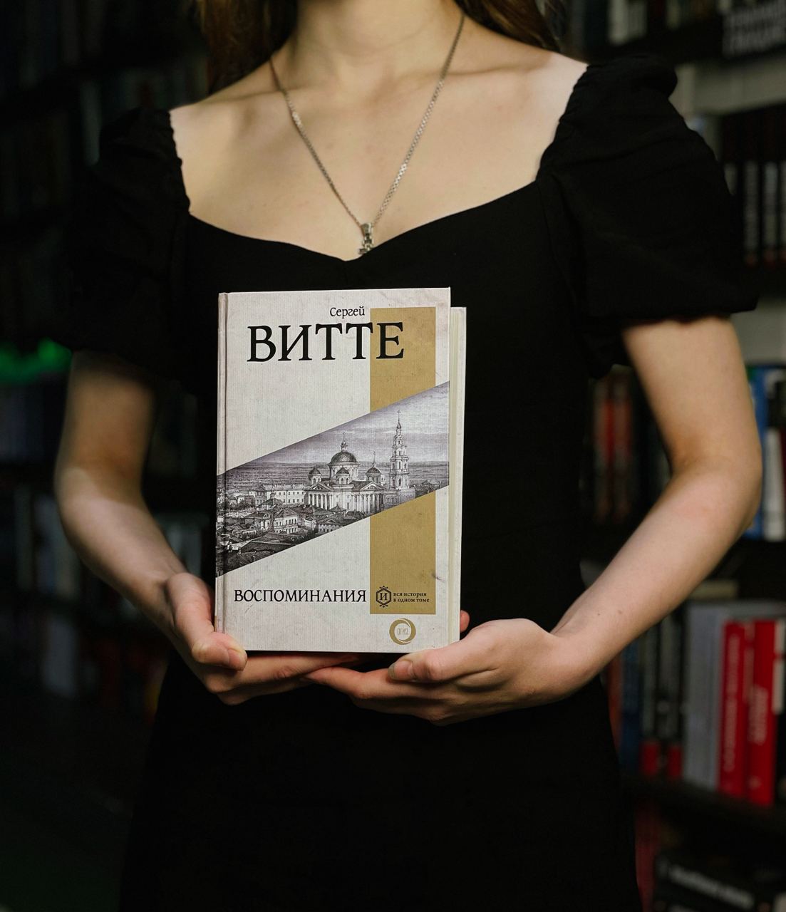 ​Книжная лавка "Листва"