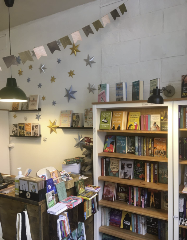 ​Книжный магазин "Пархоменко"