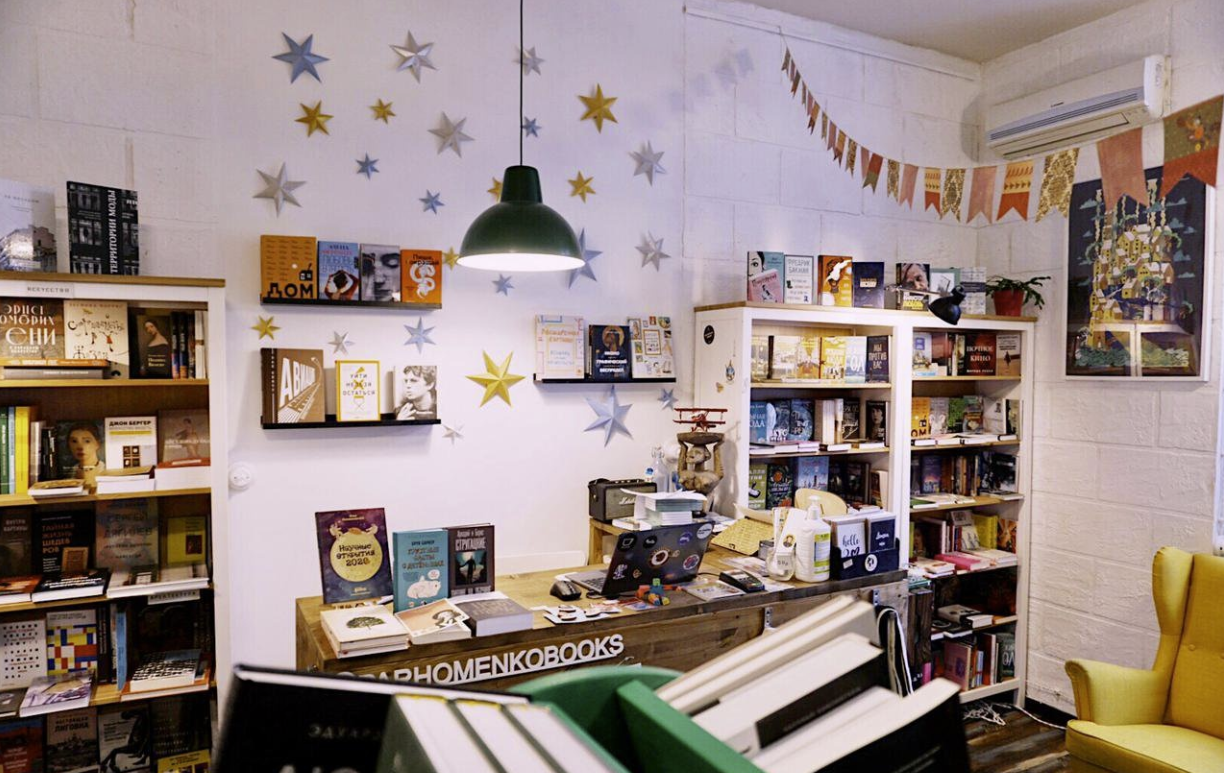 ​Книжный магазин "Пархоменко"
