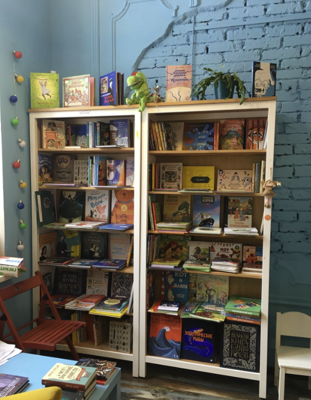 ​Книжный магазин "Пархоменко"