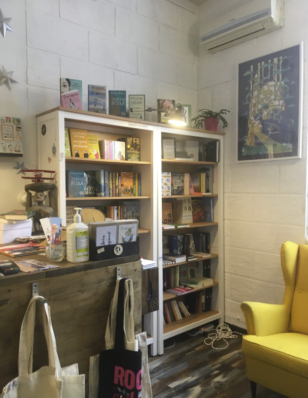 ​Книжный магазин "Пархоменко"