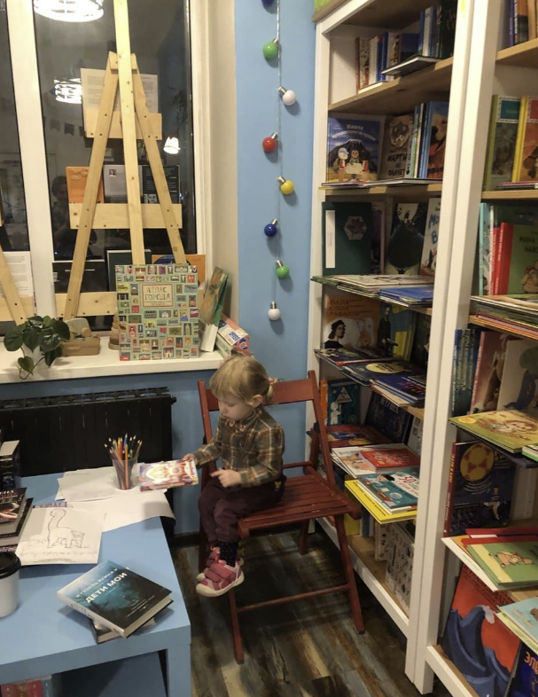 ​Книжный магазин "Пархоменко"