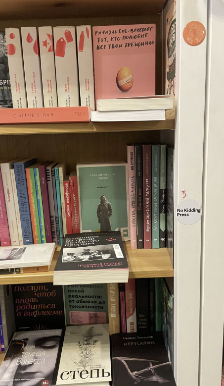 ​Книжный магазин "Пархоменко"