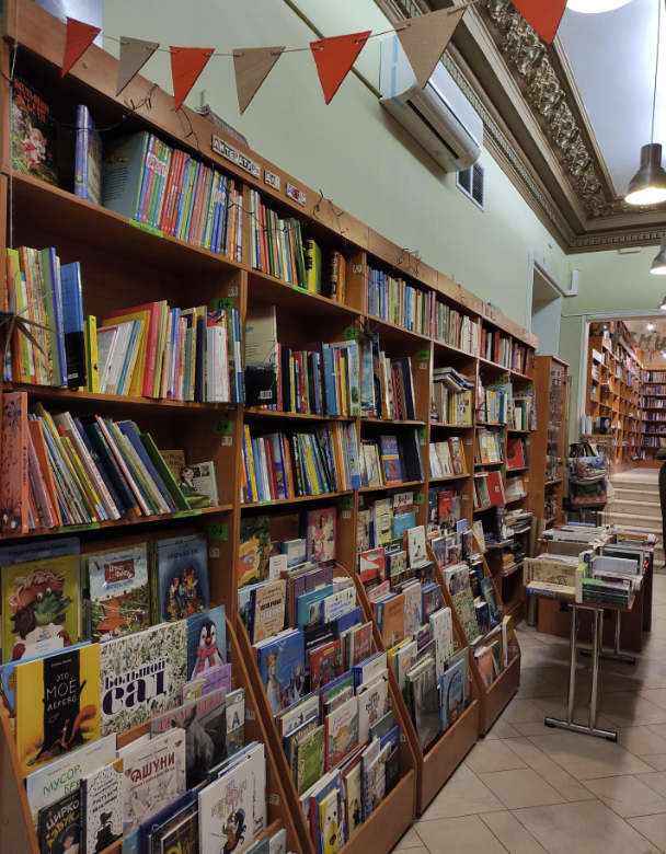 ​Книжный магазин "Primus versus"