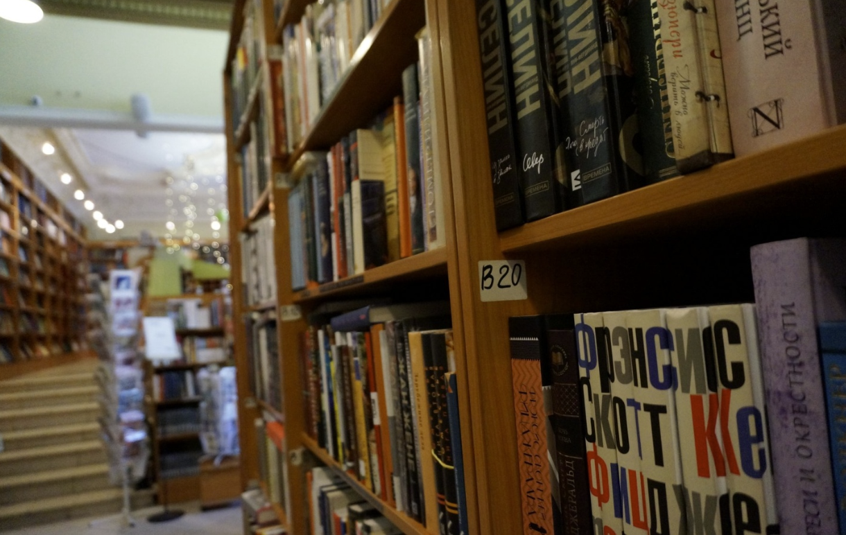 ​Книжный магазин "Primus versus"