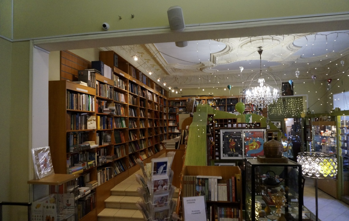 ​Книжный магазин "Primus versus"