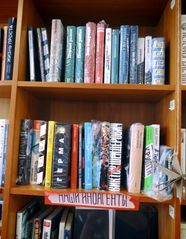 ​Книжный магазин "Primus versus"