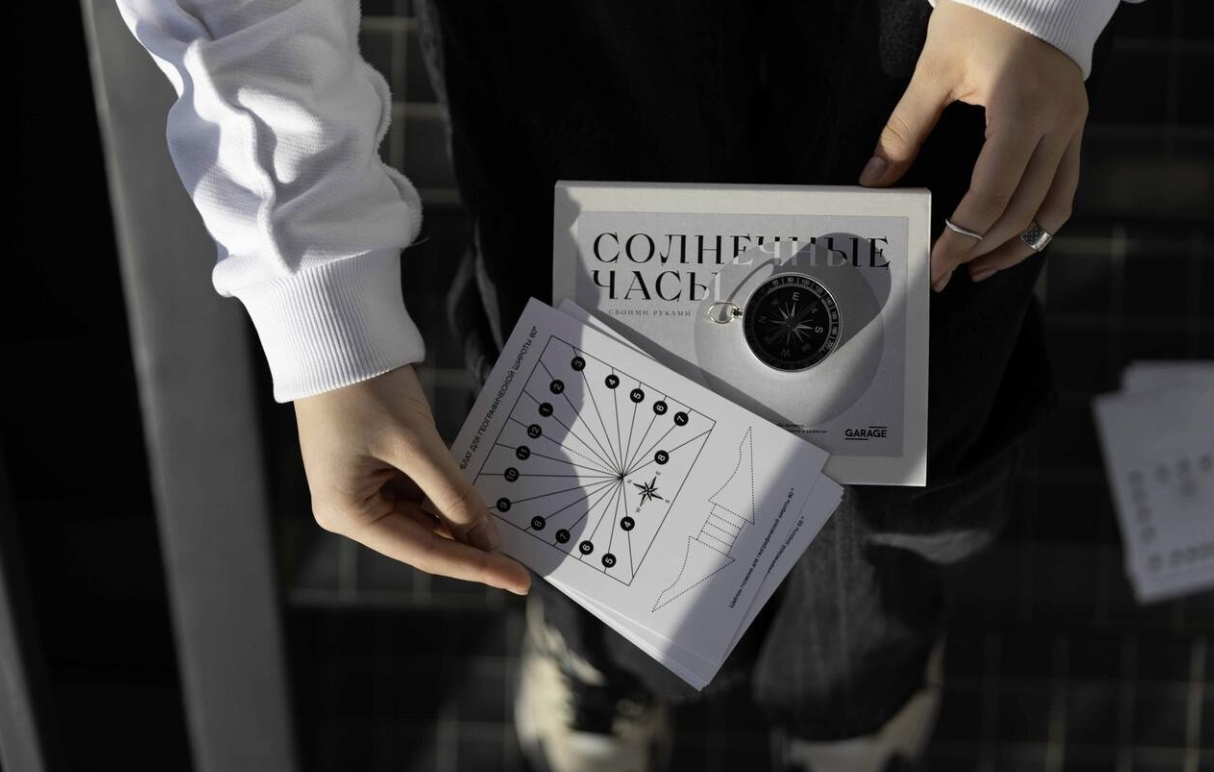 ​Книжный магазин "Гараж"