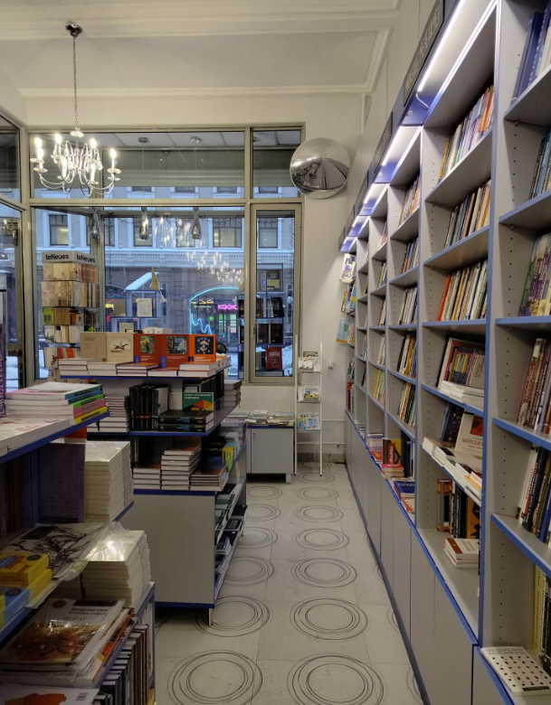 Книжный магазин "БукВышка"