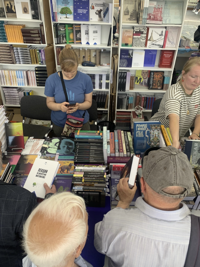 Книжный магазин "БукВышка"