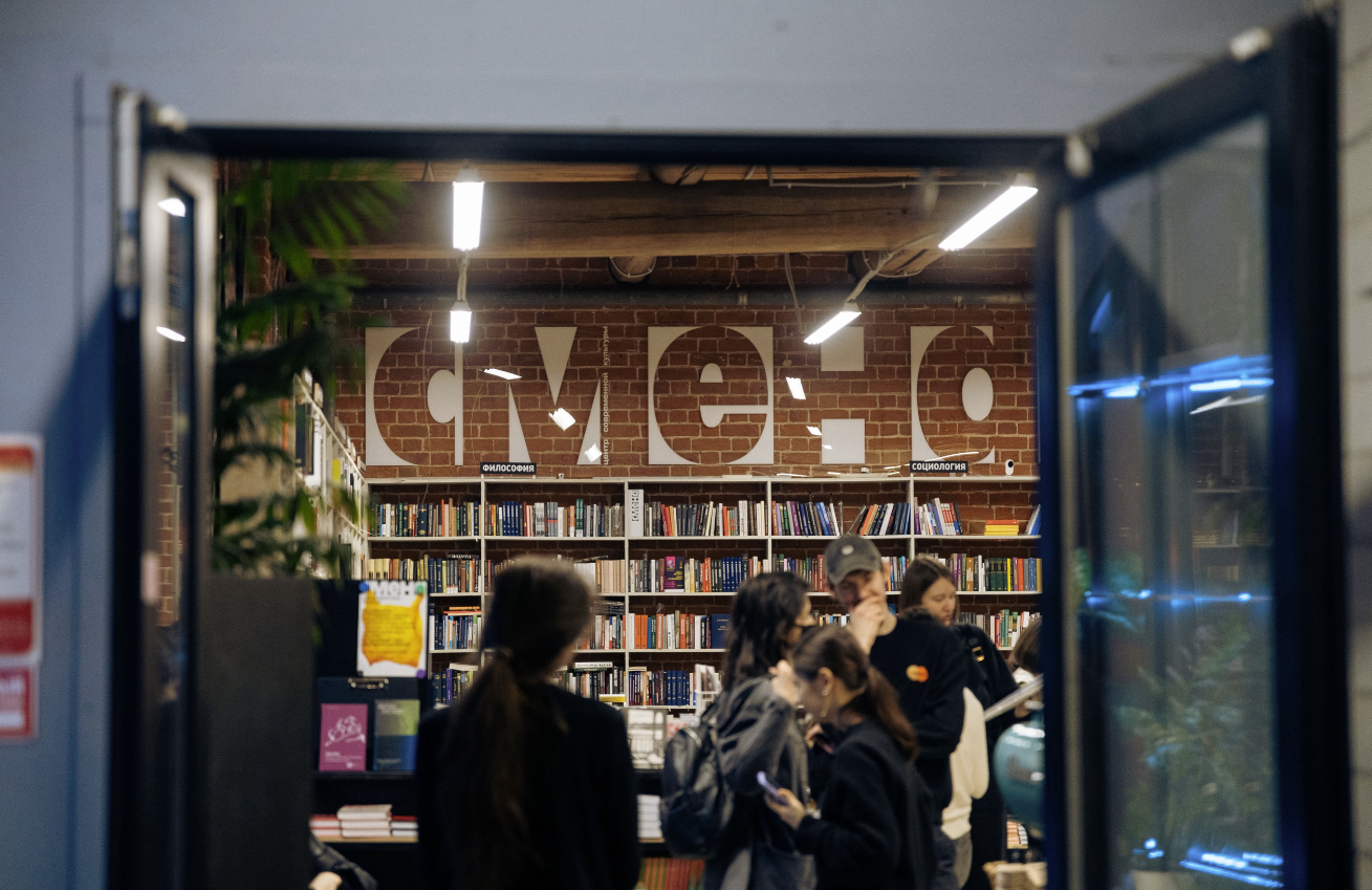 Книжный магазин "БукВышка"