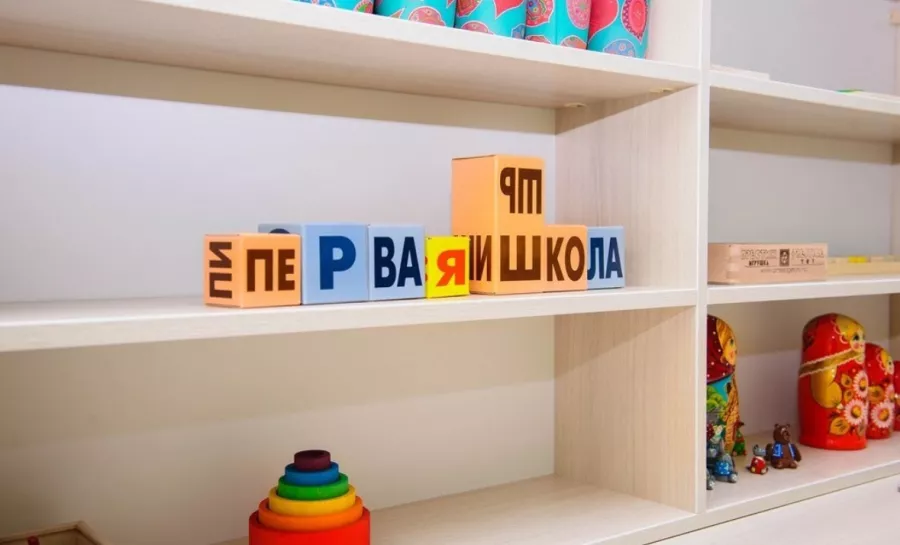 Центр развития ребёнка Первая Школа в Ставрополе: Детский центр, Для детей, Центр развития ребёнка, Для детей, Развилка, Детская школа, Ясельки, Научиться считать, Научиться читать, Ясли,