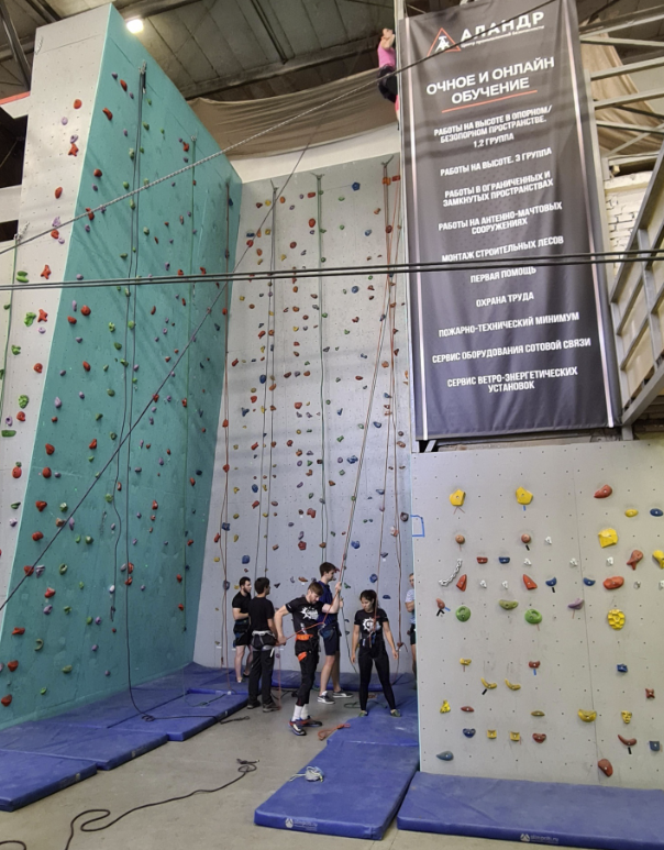 Скалодром "Марс"