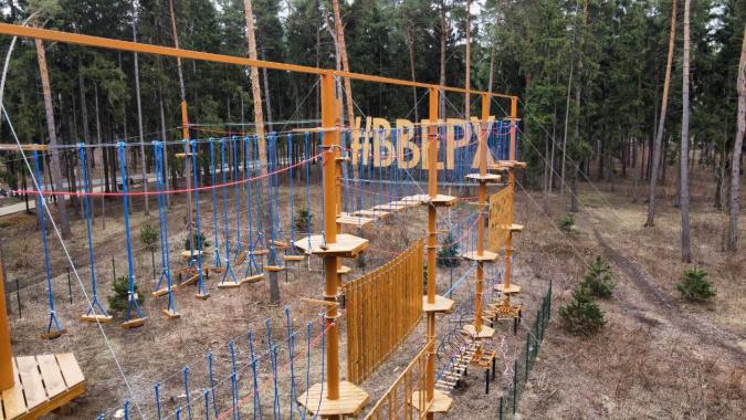 ​Веревочный парк "Вверх"