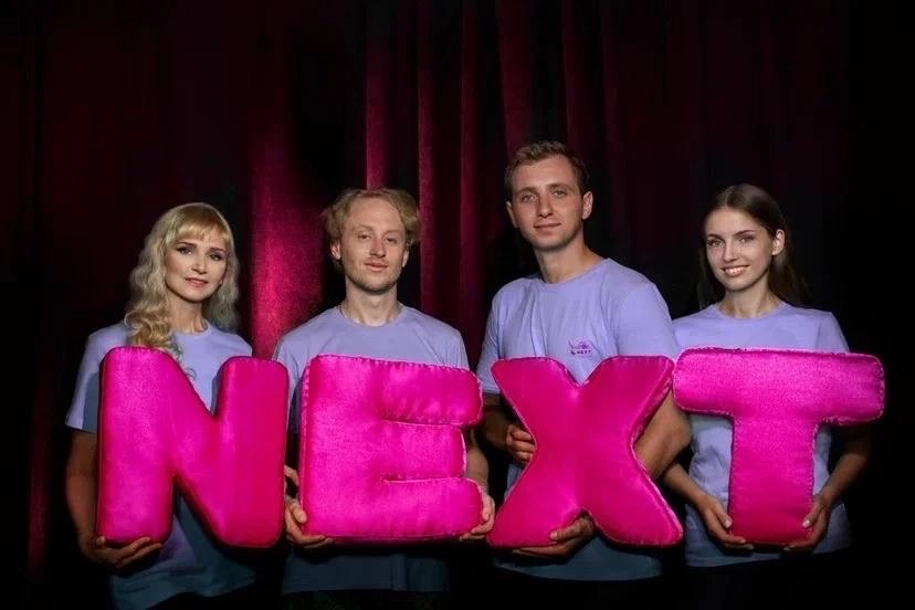 Театральная школа Next в Ставрополе: Я артист, Театр, Театральная школа, Сцена, Игра на сцене, Для души, Я актёр, Я актриса, Театральное искусство,