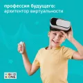 Миниатюра 9