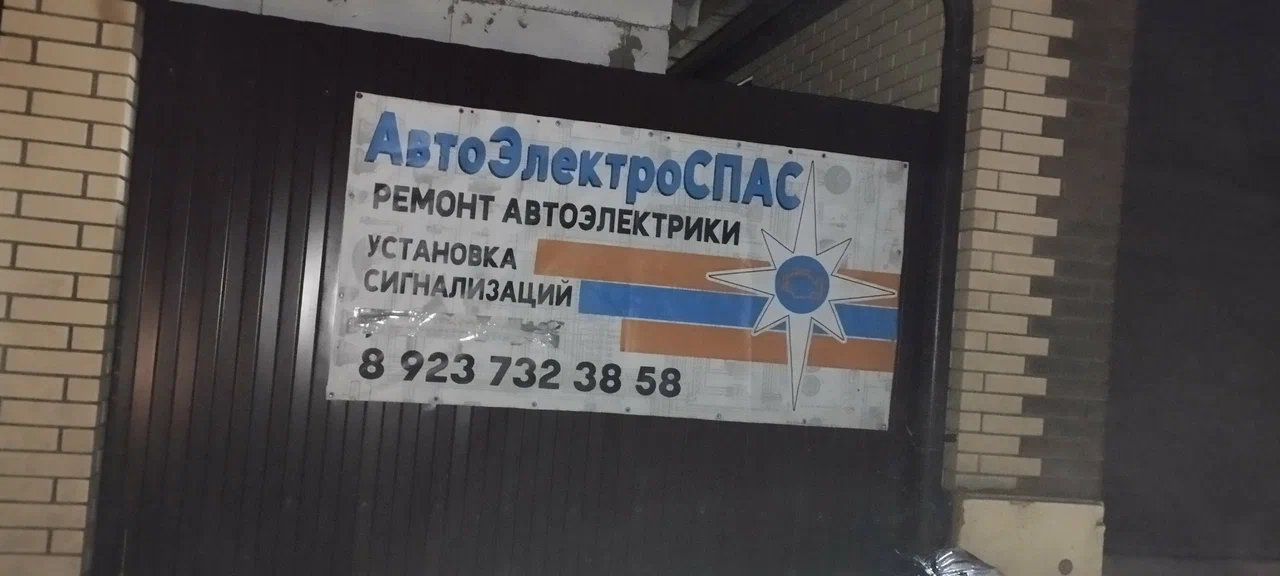 Большое фото 3