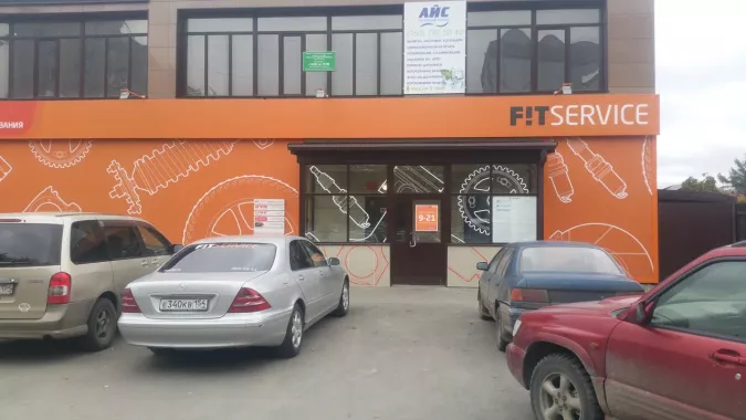 FIT SERVICE - сеть СТО