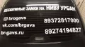 Миниатюра 10