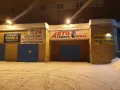 Миниатюра 4