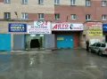 Миниатюра 5