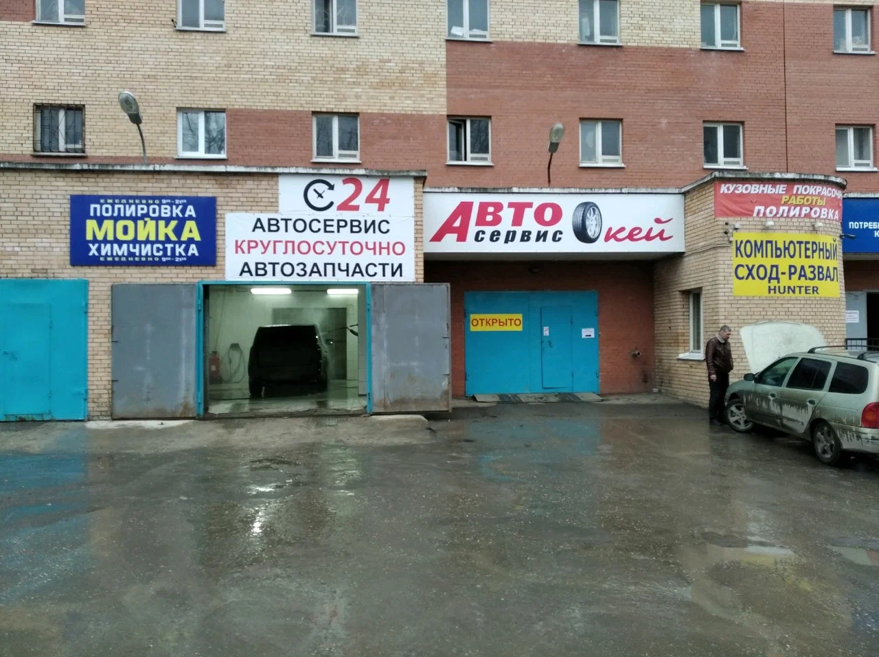 Большое фото 5