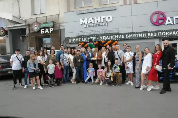 МАНГО Детейлинг