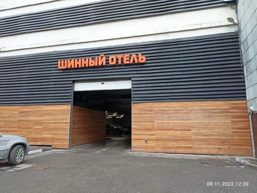 СТО "Джапандрайв"