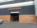 Миниатюра 7