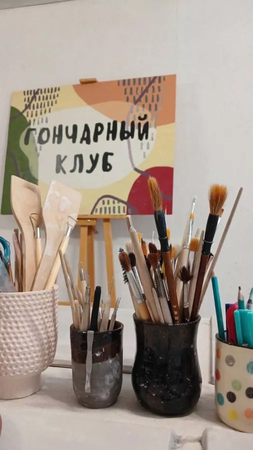 Гончарный клуб в Ставрополе: Идея для свидания, Гончарная студия, Гончарная мастерская, Своими руками, Посуда своими руками, Кружка своими руками, Для детей и взрослых, Гончарный клуб, Детский праздник,