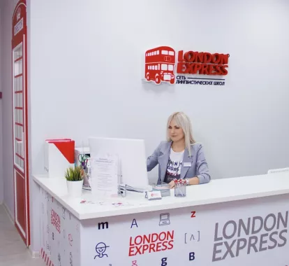 Языковая школа London Express