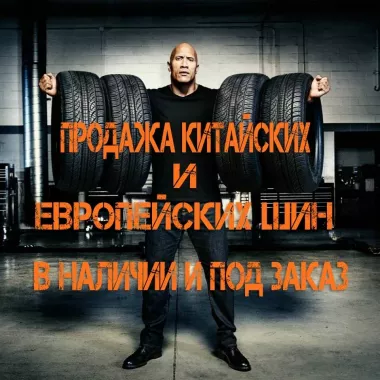 Автосервис "Грин Адлер Сервис" в Сочи